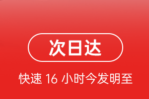 重庆梁平空运公司航空货运 航空货运