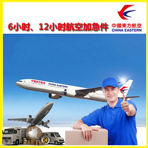 重庆梁平空运公司公司谈空运的四大作用是什么